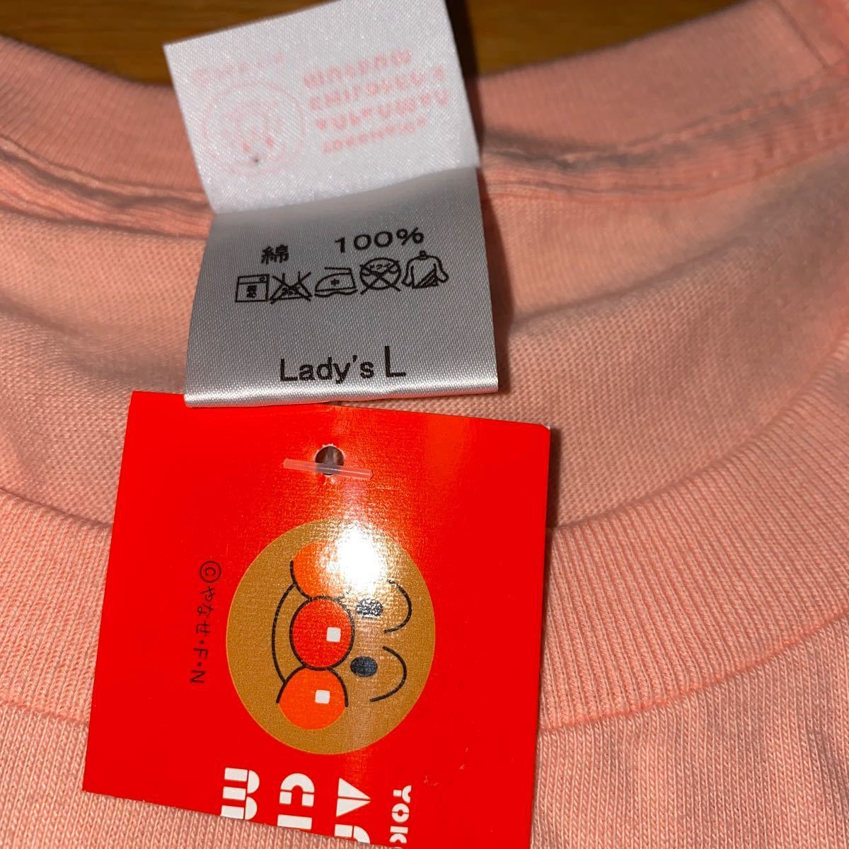 横浜アンパンマンミュージアム大人用半袖tシャツlサイズ保育士 イラスト キャラクター 売買されたオークション情報 Yahooの商品情報をアーカイブ公開 オークファン Aucfan Com