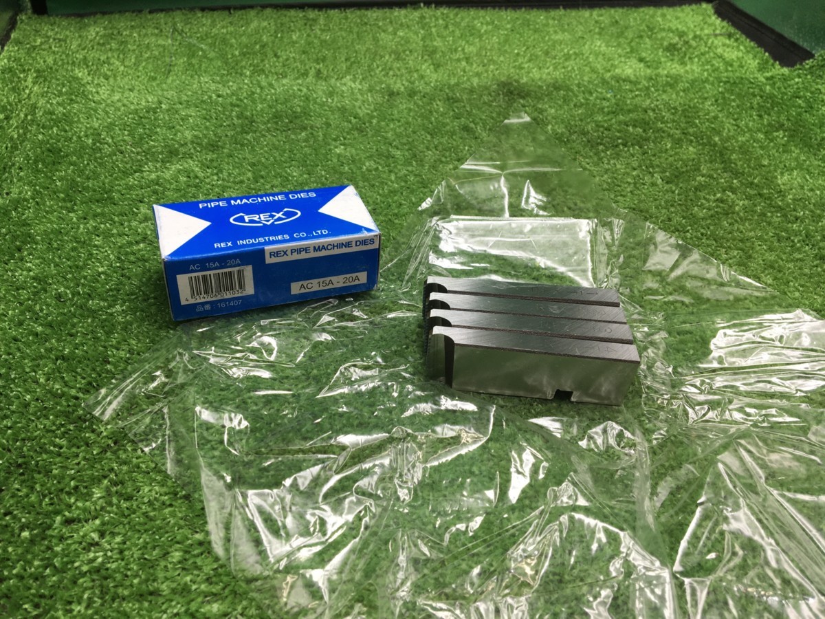 REX レッキス PIPE MACHINE DIES AC 15A - 20A 自動切上げチェーザ