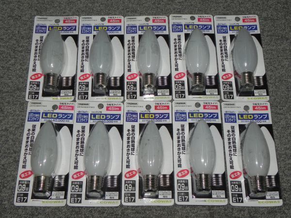 【人気定番，100%新品】 ヤザワ シャンデリア形 LEDランプ E17 昼白色 全配光タイプ45ルーメン 消費電力0.9w 寿命40000時間 13個セット(LED電球)｜売買されたオークション情報、yahooの商品情報をアーカイブ公開 - オークフ LED電球