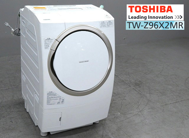 ☆中古☆東芝 ZABOON TW－G530L ドラム式乾燥機 9kg 