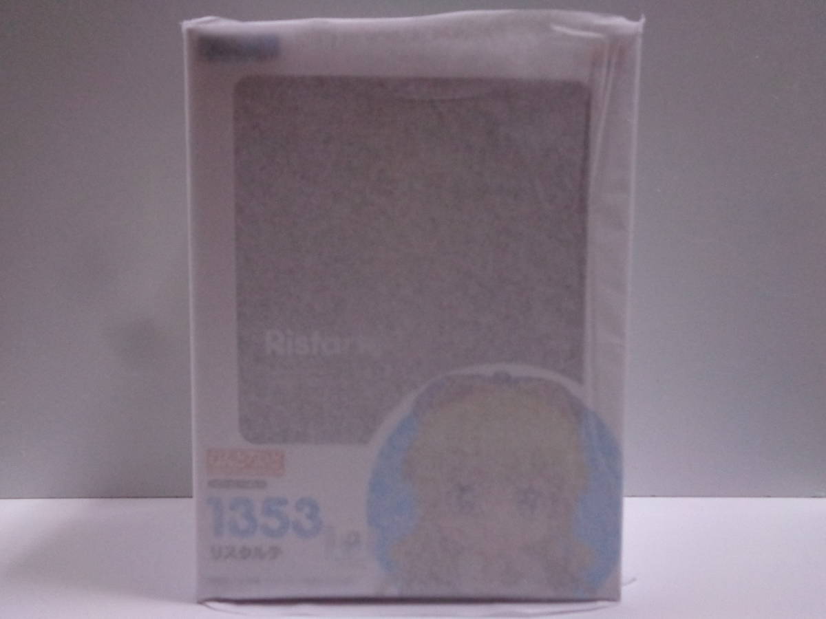 ねんどろいど 慎重勇者～この勇者が俺ＴＵＥＥＥくせに慎重すぎる～ リスタルテ 未開封