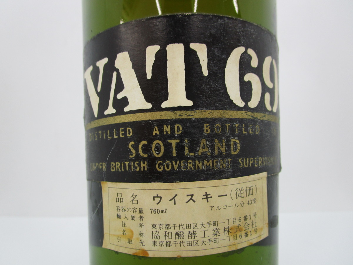 バット 69 旧ボトル 760ml 43% VAT 69 スコッチウイスキー 未開栓 古酒