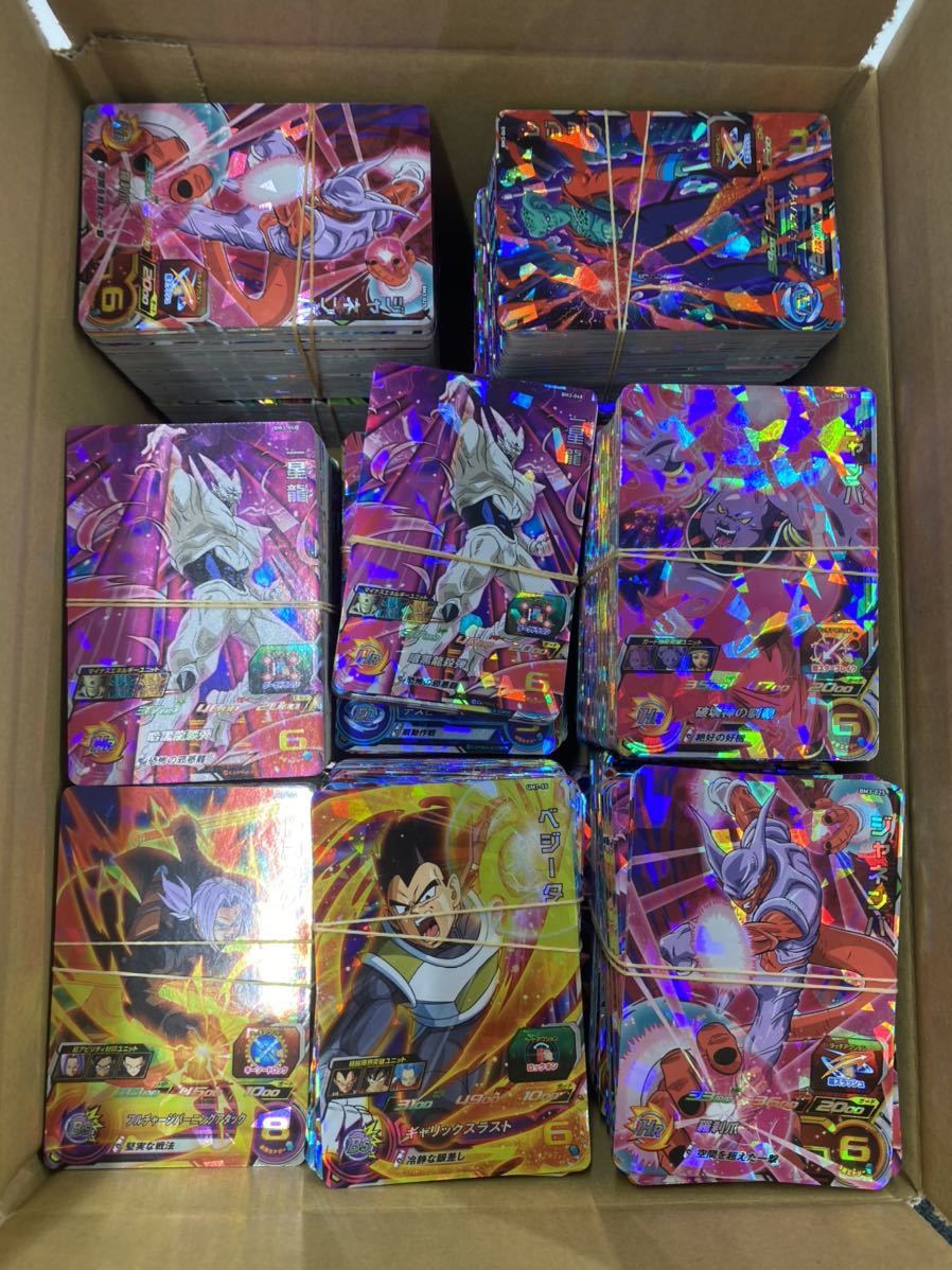 スーパードラゴンボールヒーローズ SET | 公式サイト 商品情報 UM12