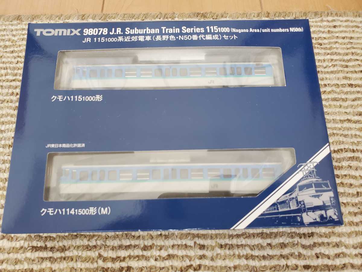 本物保証，爆買い TOMIX トミー 98078 115系近郊電車 長野色 N50番台セット(近郊形電車)｜売買されたオークション情報、yahooの商品情報をアーカイブ公開 - オークファン 近郊形電車