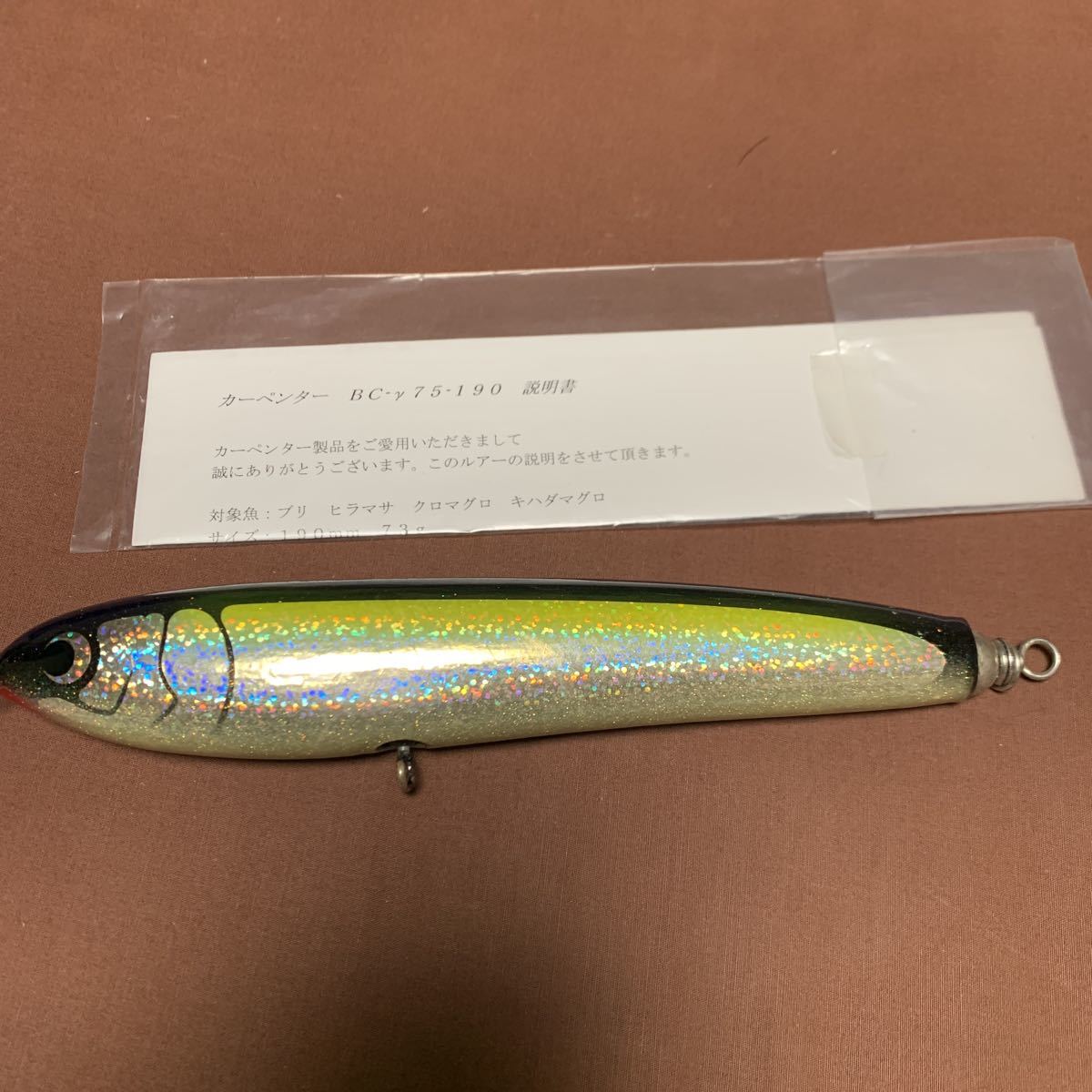 カーペンター 75-190 BC-γ カーペンターBC-y75-190トップウォーター 2026年最新Yahoo トップウォーター - メルカリ ガンマ Г ルアーカーペンター トップウォータールアー GARAM 公式通販 カーペンターBC-y75-190 カーペンターBC-γ（ガンマ）75-190