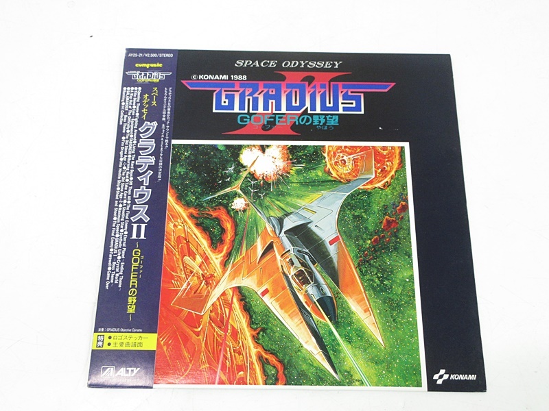 01 07-326343-28 [Y] スペースオデッセイ グラディウスⅡ LP レコード