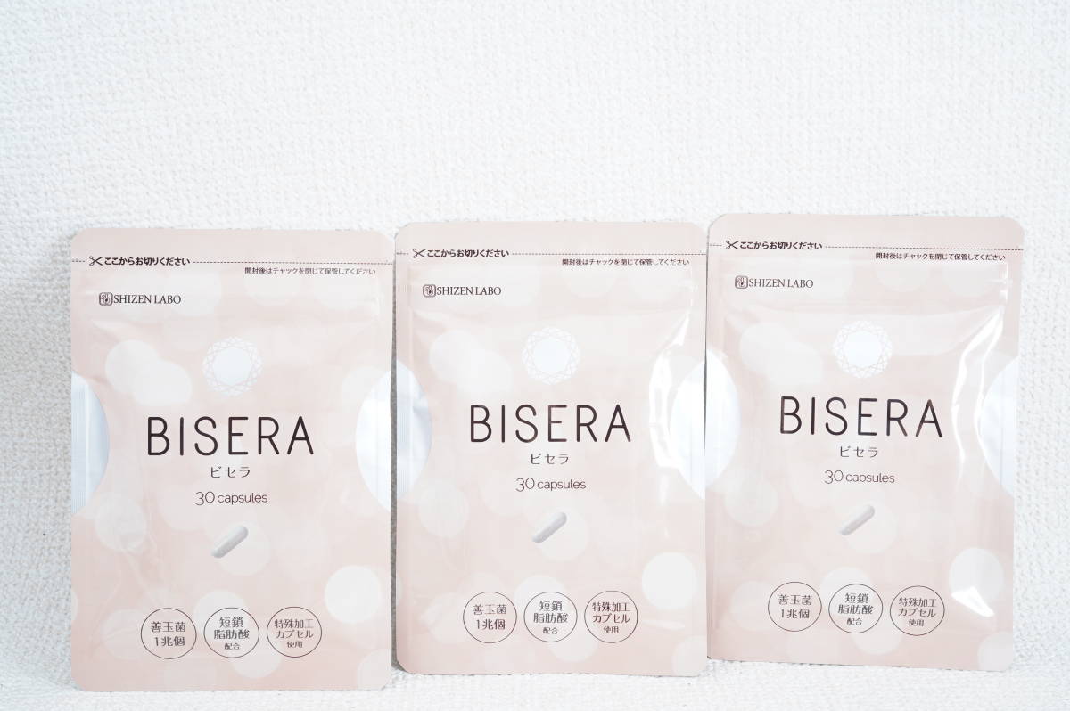 ◇自然派研究所 BISERA ビセラ 30粒 30日分×3袋◇