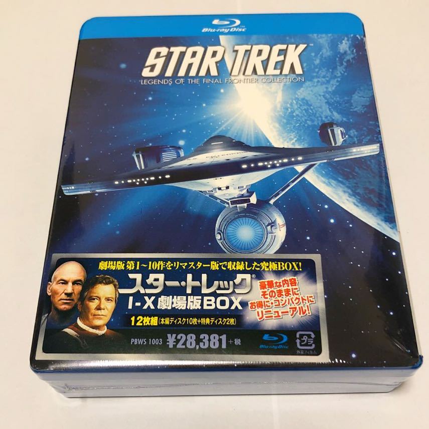 スター・トレック 劇場版BOX スター・トレックⅠ-Ⅹ スターデイト