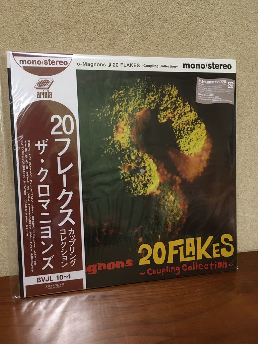 ザ・クロマニヨンズ 0 FLAKES レコード - LP クロマニヨンズ アナログ