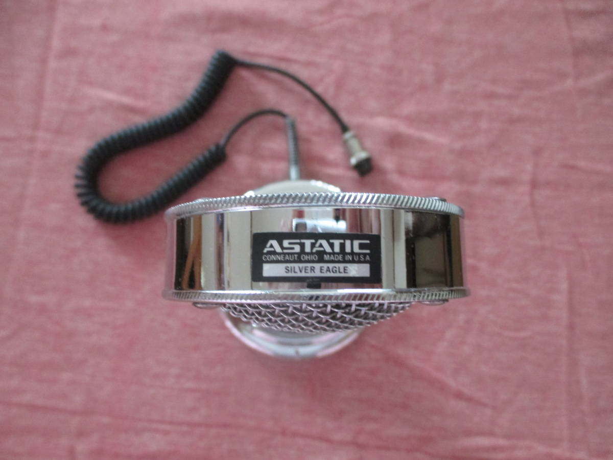 アスタティック シルバーイーグル クリスタルマイク SILVER EAGLE