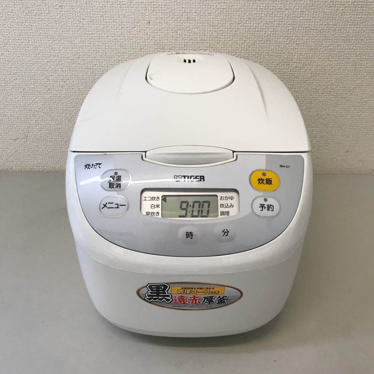【驚きの破格値，最新作】 TIGER タイガー マイコン炊飯ジャー 炊きたて/10合 ホワイト/JBH-G1 品 計量カップ しゃもじ付き(炊飯器)｜売買されたオークション情報、yahooの商品情報をアーカイブ公開 - オークファン その他