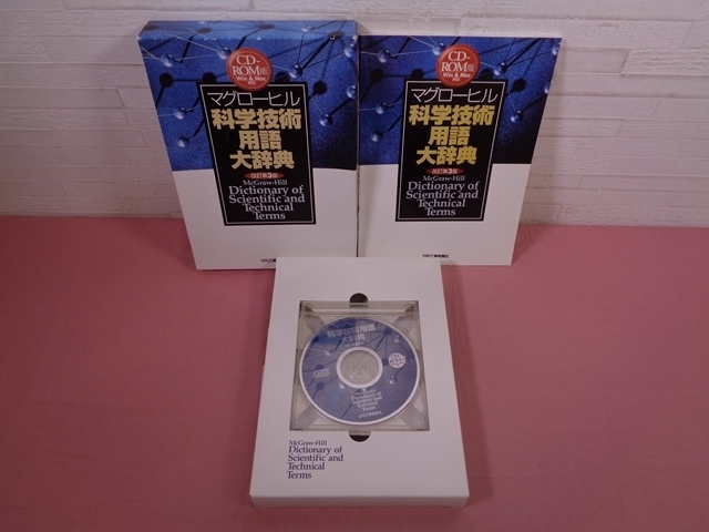 静電三法 : 本 公式通販 楢崎 大塚啓恵, 皐月, 楢崎皐月著 河邊憲次