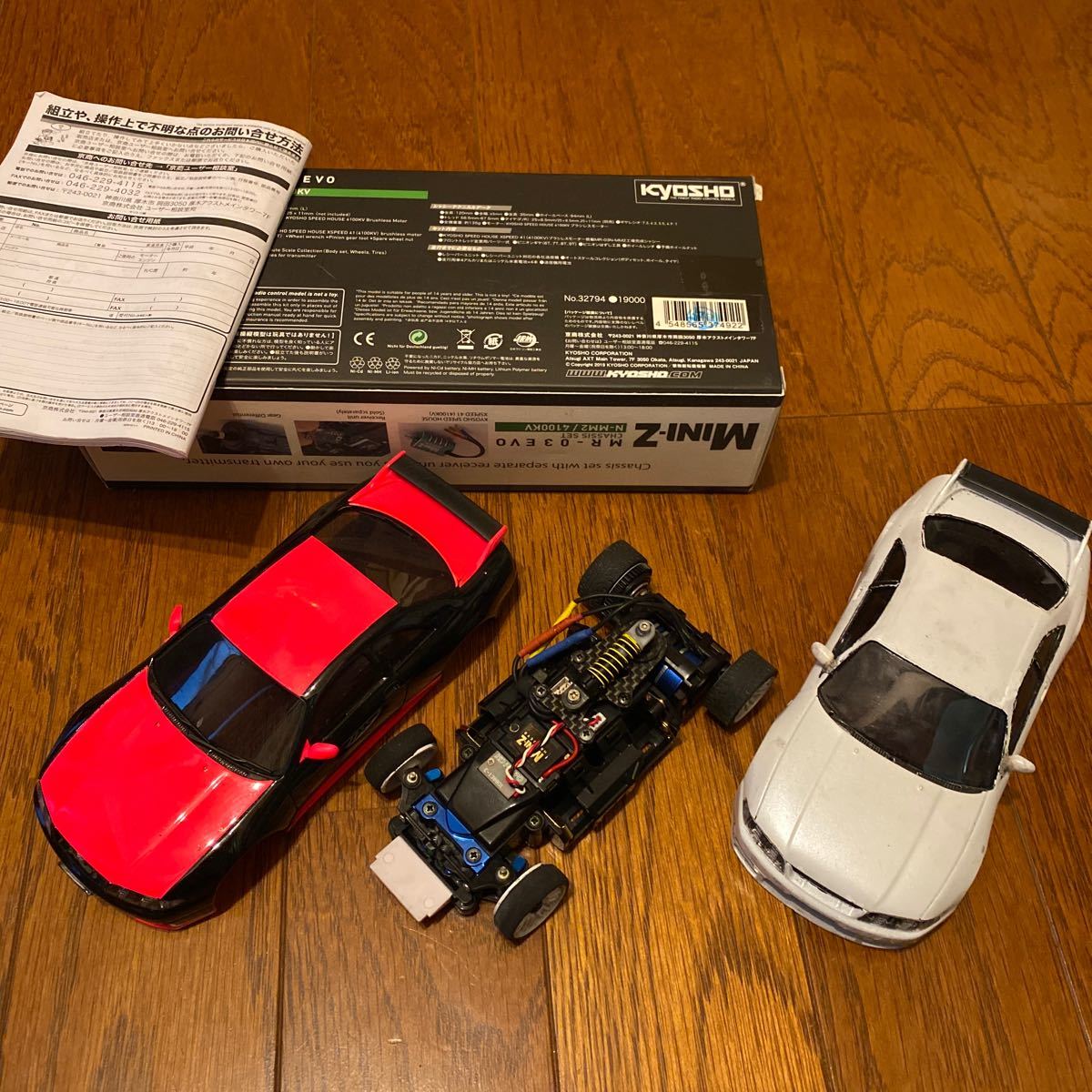 スカイライン GT-R NEWボディ『日産 GT-Rニスモ(R33)のボディを作る