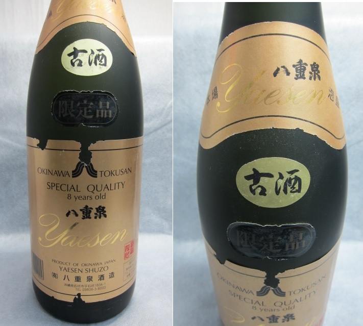 Fut OJT様専用 本場泡盛 八重泉 樽熟成古酒 43度 1800ml