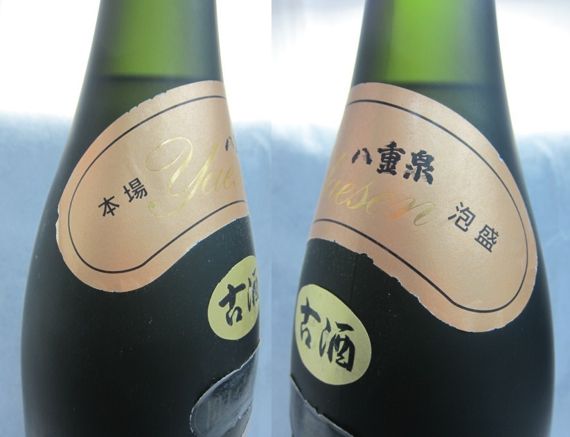 Fut OJT様専用 本場泡盛 八重泉 樽熟成古酒 43度 1800ml