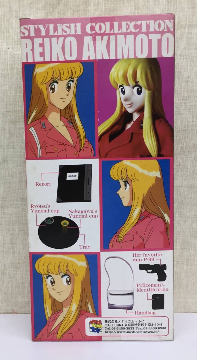 メディコム トイ 秋本麗子 こちら葛飾区亀有公園前派出所 スタイリッシュコレクション No 10 こち亀 劣化部分あり コミック アニメ 売買されたオークション情報 Yahooの商品情報をアーカイブ公開 オークファン Aucfan Com