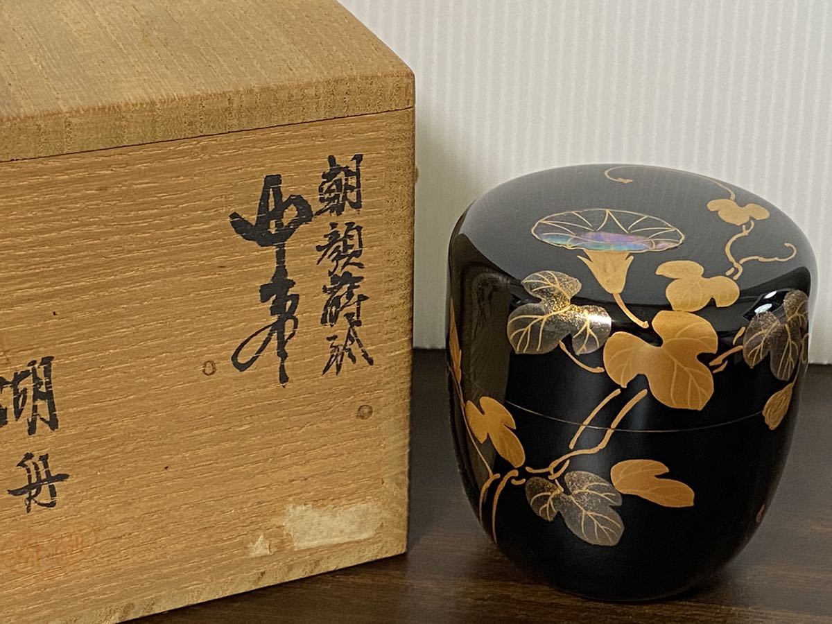  中村湖舟 朝顔螺鈿 中棗 共箱 茶道具 なつめ(棗)｜売買されたオークション情報、yahooの商品情報をアーカイブ公開 - オークファン 棗
