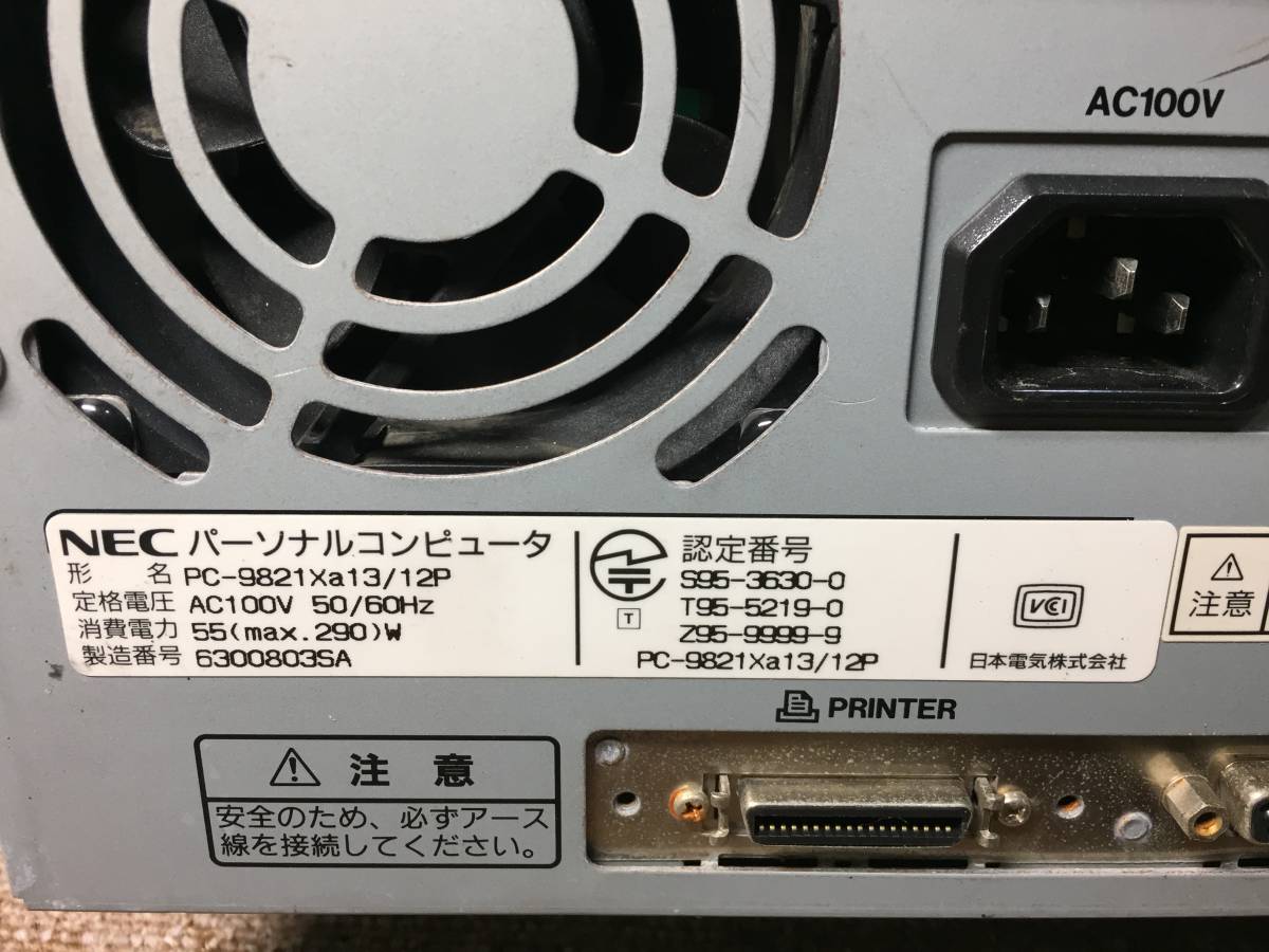Yahoo!オークション 「pc-9821xa13」の落札相場・落札価格 NEC 
