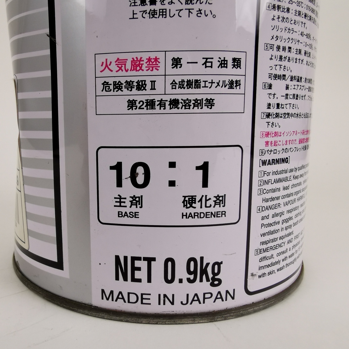 ロックペイント パナロック ディープマルーン 088-0017 0.9kg 塗料