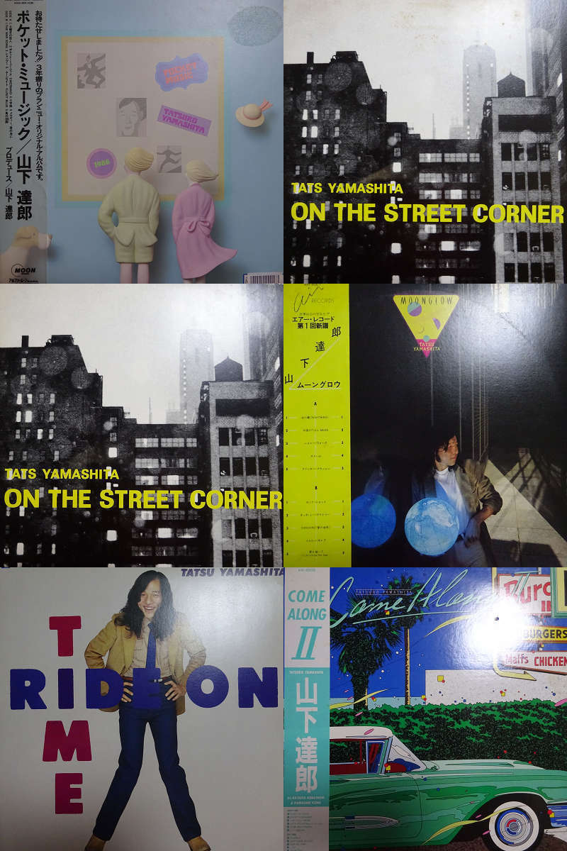 18003370; 帯付きあり ②山下達郎 TATSU YAMASHITA 6枚セット / RIDE ON TIME POCKET MUSIC他(山下達郎)｜売買されたオークション情報、yahooの商品情報をアーカイブ公開 - オークファン や行