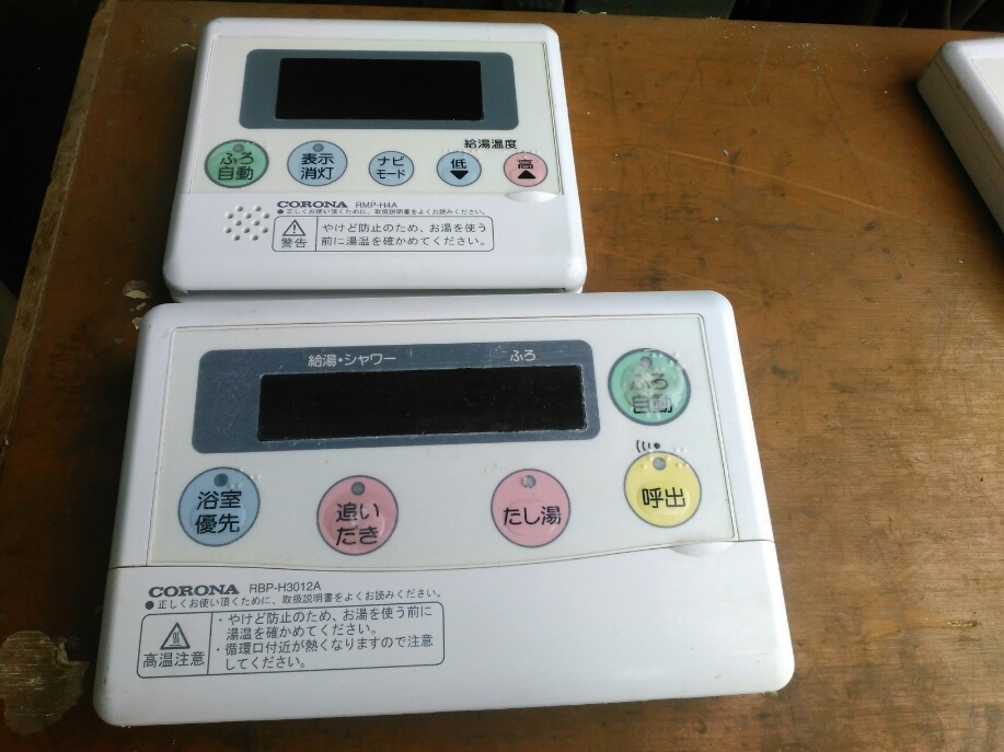コロナ ヒートポンプ給湯器リモコンセット Library Poltekkesjambi Ac Id