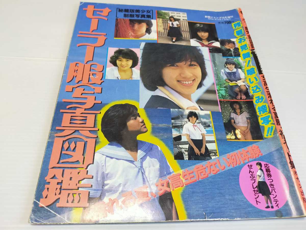 戦前 大正 昭和 古写真 人物 12枚 写真に注釈があり 册子 Yahoo