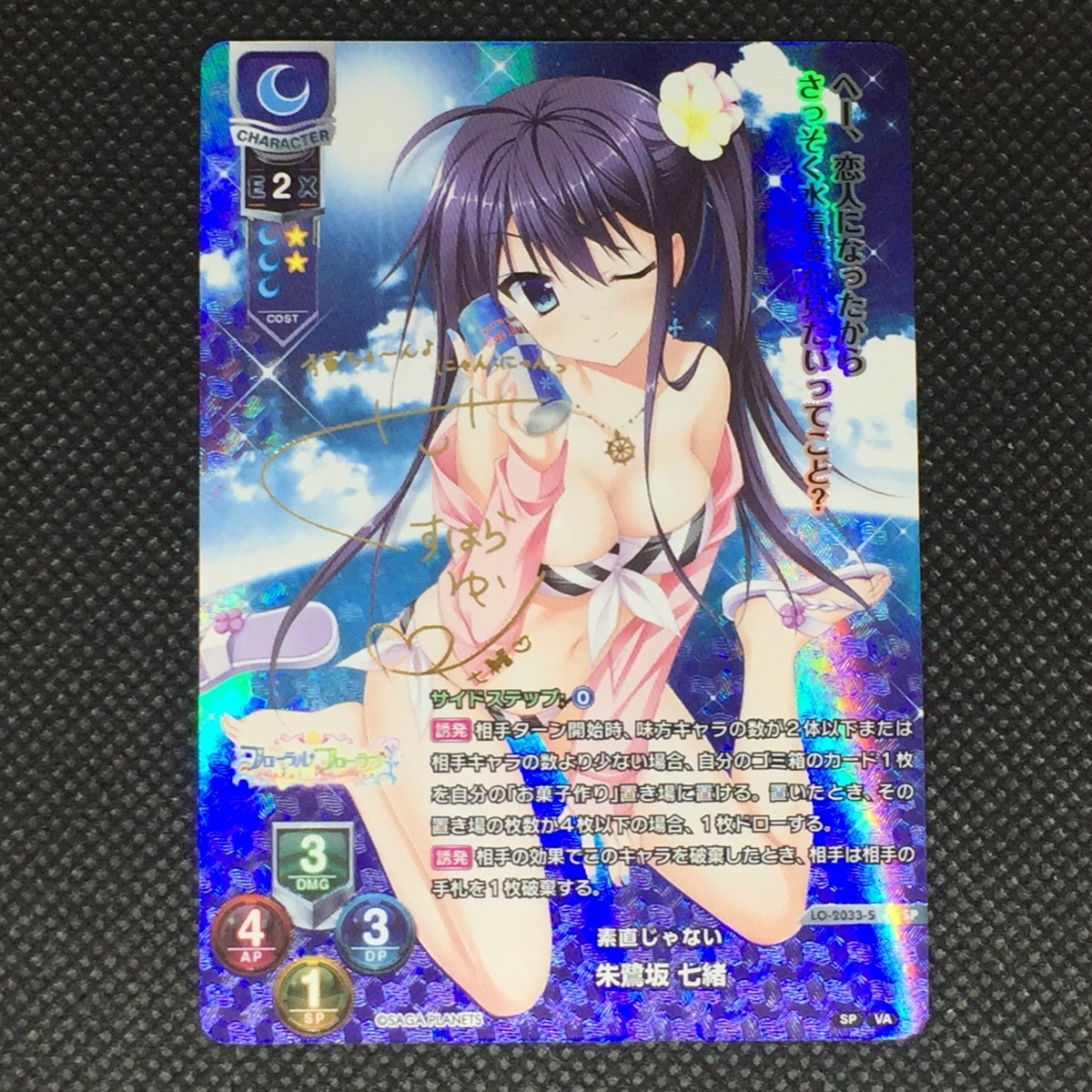 Lycee リセ Overture - lycee List ⁄ Shop Online Republic from Buy