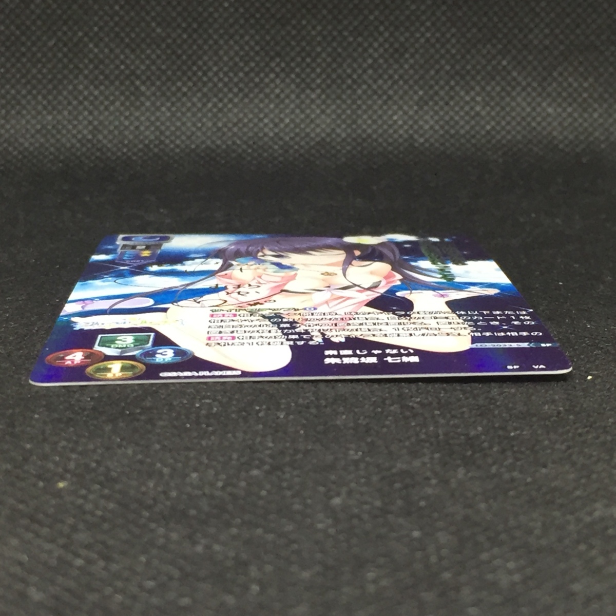 Lycee リセ Overture - lycee List ⁄ Shop Online Republic from Buy