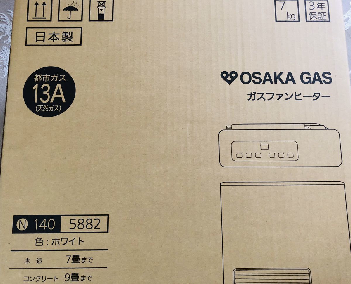 新品未開封 大阪ガス140-5882 ガスファンヒーター ホワイト ◇新品未開封◇ガスファンヒーター 大阪ガス （N140-5882）ホワイト