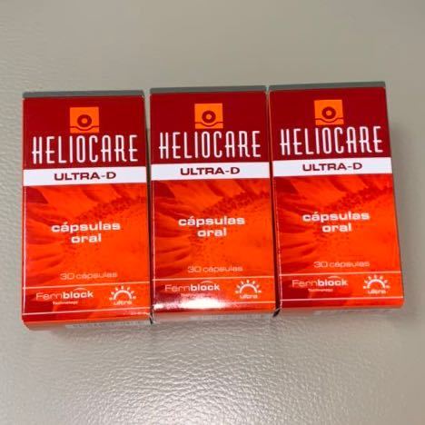 ヘリオケア ウルトラD 飲む日焼け止め 30粒入り×3箱 ヘリオケア
