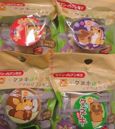 タヌキとキツネ フタのせフィギュア 全4種 セブンイレブン限定 広告 ノベルティグッズ 売買されたオークション情報 Yahooの商品情報をアーカイブ公開 オークファン Aucfan Com