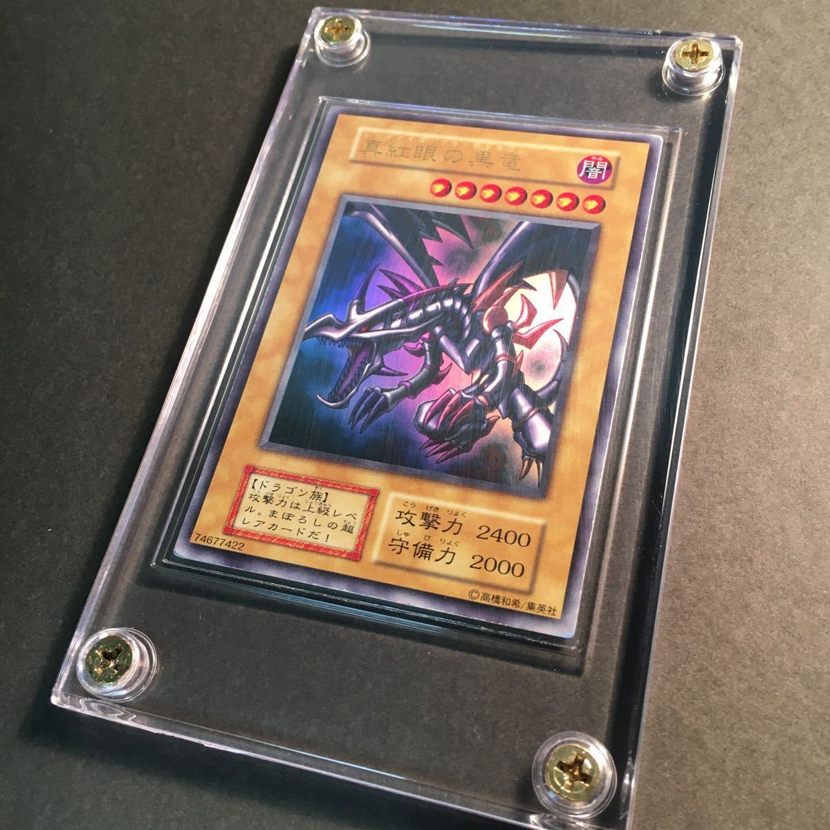 遊戯王 未開封品 MILLENNIUM BOX GOLD EDITION ミレニアムボックス