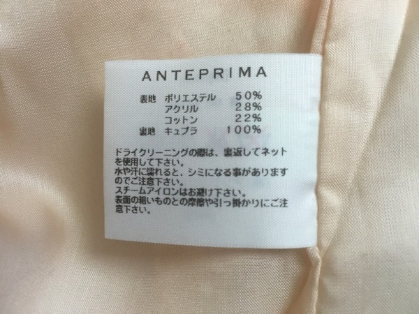 アンテプリマ ANTEPRIMA サイズ40 M - ピンクベージュ レディース 半袖/ロング 美品 ワンピース ANTEPRIMA レディース アンテプリマ グレー(ラメ 七分袖Tシャツ アイボリー