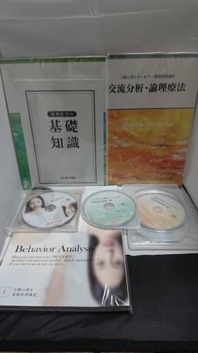 【値下げしました】2019年度版中小企業診断士1次試験用テキスト・問題集全24冊 値下げしました】2019年度版中小企業診断士1次試験用テキスト・問題