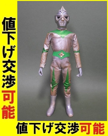タカラ 正義の味方 ミラーマン ニューGIジョー G.I.ジョー G.I.JOE 