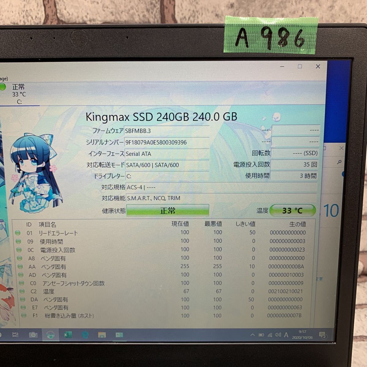 五輪真弓 - Yahoo!オークション 「五輪真弓 35dh」CDの落札相場・落札価格 &frasl; | = [N15]CD 35DH-37 '83 ITSUWA MAYUMI ライヴ 初期盤] 3タイトルが本日3月