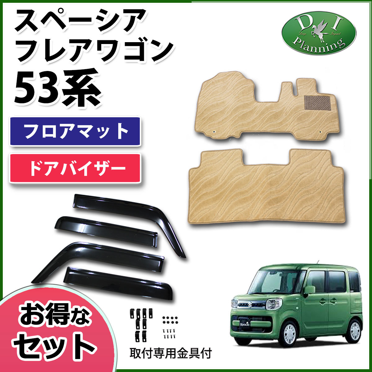スペーシア | MK53S スズキ スペーシアカスタムの価格・新型情報 