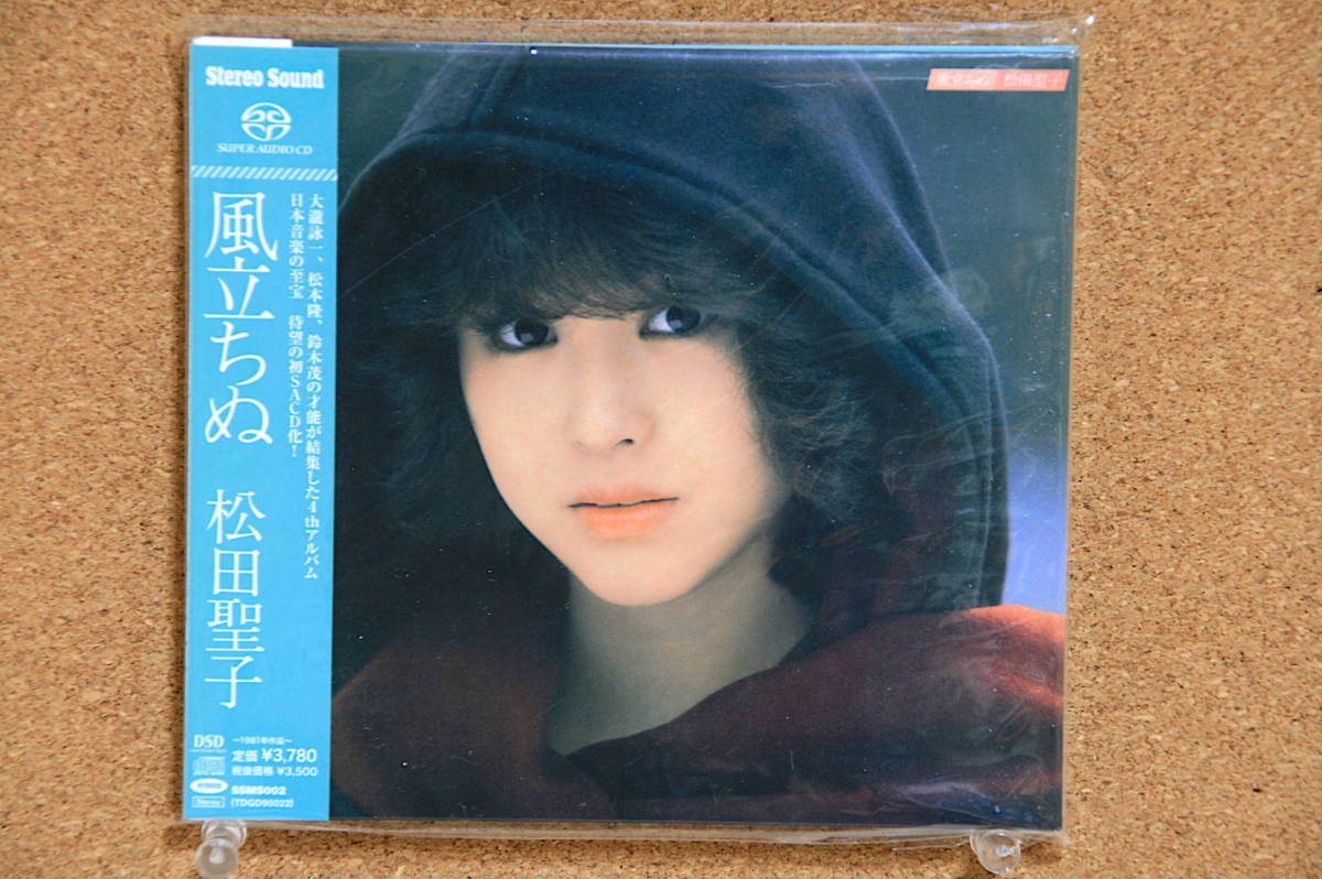 松田聖子 風立ちぬ - ⁄ 「松田聖子 Yahoo!オークション sixteen master