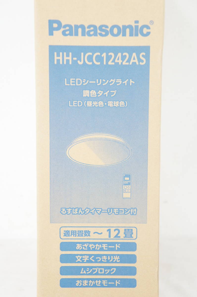 HFAZ2611 | 照明器具検索 | 照明器具 | Panasonic