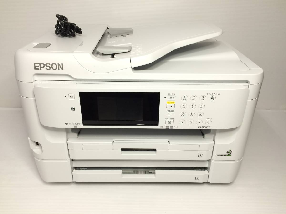 EPSON インクジェットA3プリンター PX-M5081F FAX使えます。 PX 