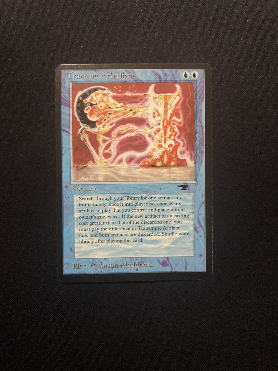 Transmute MTG ATQ アンティキティー Artifact 再録禁止 英語 1枚 