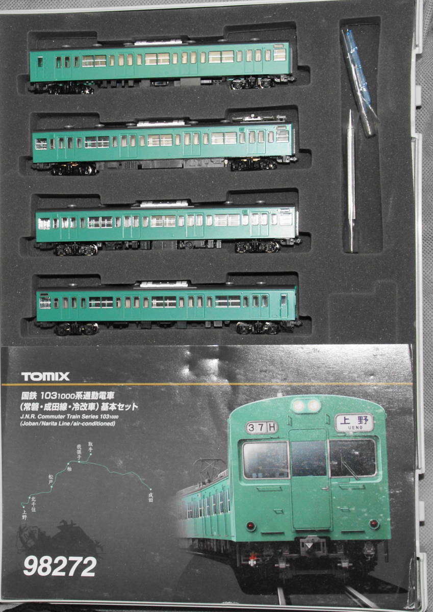 大人気，定番人気 TOMIX 98272 国鉄103系 基本セット 常磐 成田線 冷改車 基本セット(通勤形電車)｜売買されたオークション情報、yahooの商品情報をアーカイブ公開 - オークファン 通勤形電車
