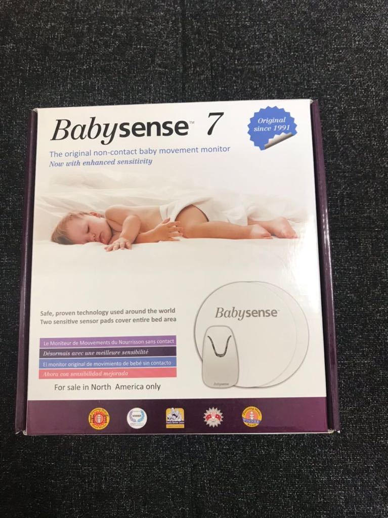 babysense 7 ベビーセンス 乳幼児感知センサー 日本語説明書 【公式通販】