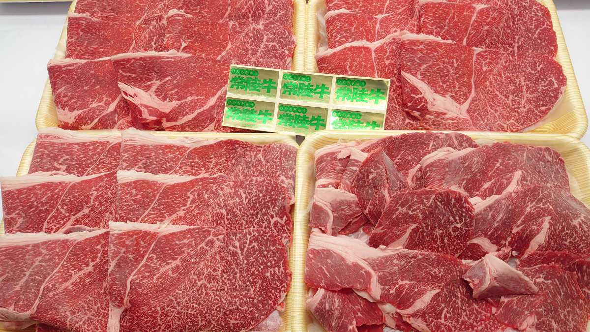 肉オク!茨城A4(常陸牛)　特選和牛切り落とし(肩肉＆外もも)　3.6Kg(16) 肉オク!茨城A5常陸牛 特選 赤身 肩肉 茨城県共通返礼品 )