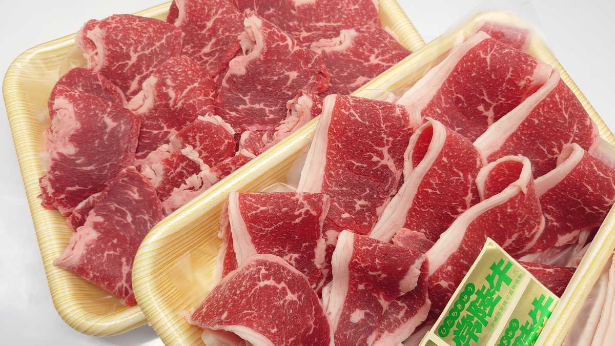 肉オク!茨城A4(常陸牛)　特選和牛切り落とし(肩肉＆外もも)　3.6Kg(16) 肉オク!茨城A5常陸牛 特選 赤身 肩肉 茨城県共通返礼品 )