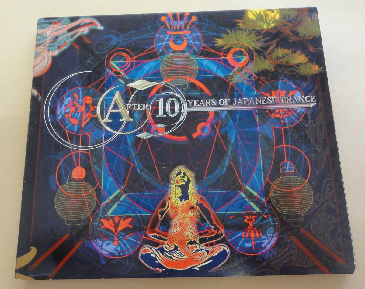After 10 Years Of Japanese Trance Cd Uni Hydro Generator I B I S Psy Trance ゴアサイケトランス トランス 売買されたオークション情報 Yahooの商品情報をアーカイブ公開 オークファン Aucfan Com
