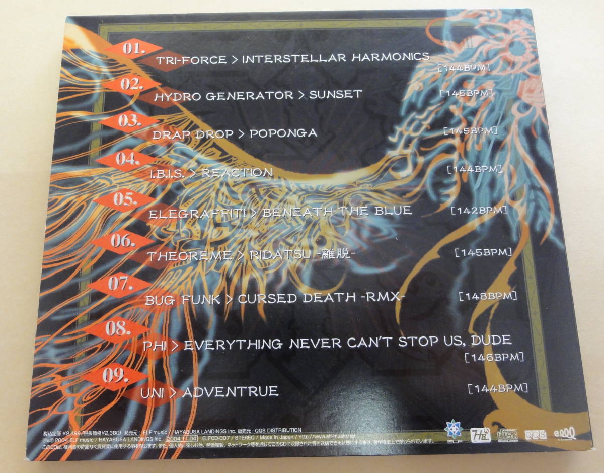 After 10 Years Of Japanese Trance Cd Uni Hydro Generator I B I S Psy Trance ゴアサイケトランス トランス 売買されたオークション情報 Yahooの商品情報をアーカイブ公開 オークファン Aucfan Com