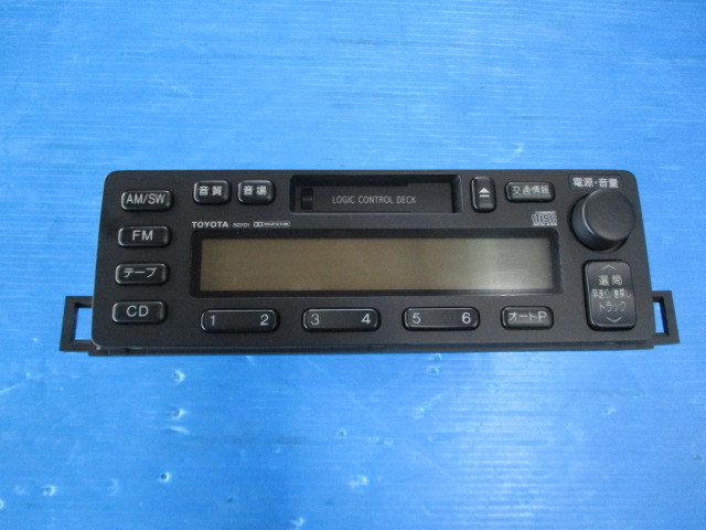 GZG50 センチュリー なるき屋ブログ｜良質中古車専門店なるき屋 純正