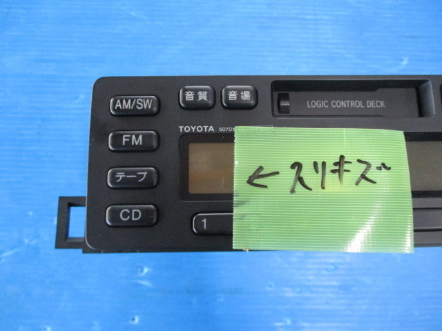GZG50 センチュリー なるき屋ブログ｜良質中古車専門店なるき屋 純正