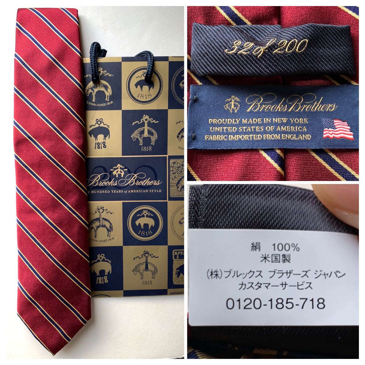 超レア】Brooks Brothers 200周年限定 ネクタイ ボルドー 赤 レジ